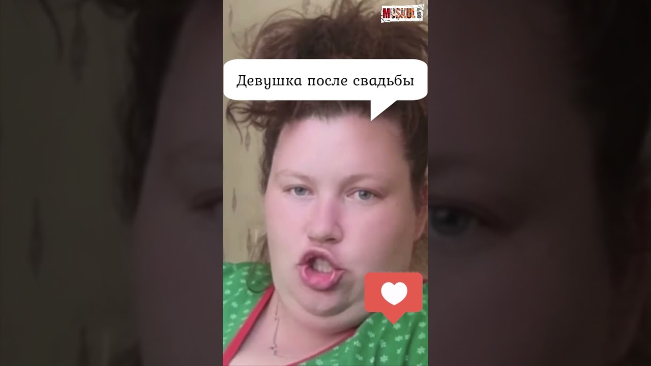 После того как вы закончили. После того как вы закончили