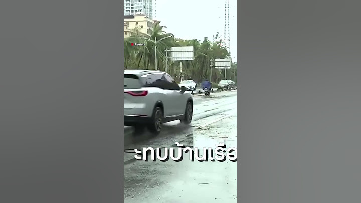 ไต้ฝุ่นยางิ ถล่มจีนซัดต้นไม้หักโค่นกำลังไปเวียดนามต่อ  l TNN World