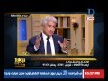 العاشرة مساء|مع وائل الابراشى الجزء الأول من حلقة 9-1-2016