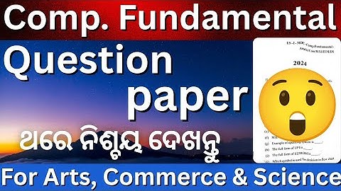 +3 1st Semester | MDC ( COMPUTER FUNDAMENTAL ) Question paper | Computer fundamental |