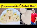 Yummy And Tasty Recipe By ijaz Ansari  Easy Milk Barfi Recipe  Easy Recipes  Mithai Recipe 