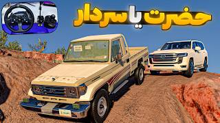 Toyota Series 70 with the Land Cruiser 300!💀🤩