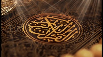 Sourate al-nass by Saad AlGhamdi -سورة الناس بصوت الشيخ سعد الغامدي
