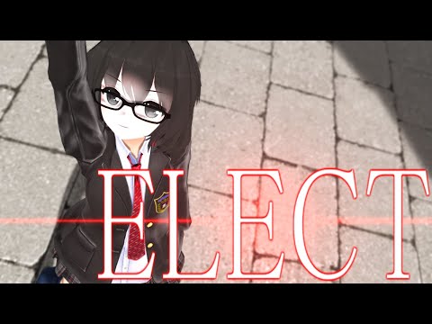 【MMD】リオでELECT