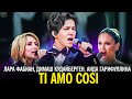 Лара Фабиан Димаш Кудайберген Аида Гарифуллина Ti Amo Cosi mp3