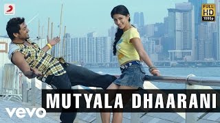 7th Sense - Mutyala Dhaarani Lyric | Suriya | Harris Jayaraj