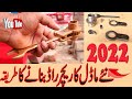 new ratchet 2022 model. DIY how to make a heave duty ratchet wrench in workshop  jugar in Pakistan.