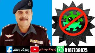 چاند رات پر ہوائی فائرنگ کرنے والوں کو شاعر بخت ذادہ بخت صیب ایک نئے انداز میں پیغام..