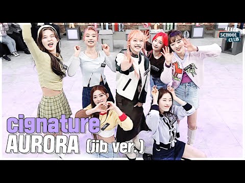 [After School Club] cignature - <strong>AURORA</strong> (jib ver.) (시그니처 - 오로라 (지미집 버전)