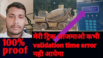 AJAX fiori, validation time error problem kaise sahi kare| How to fix validation |rajesh Ajaxmaster|