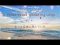 【You can fly】BTS／Outro:Wings
