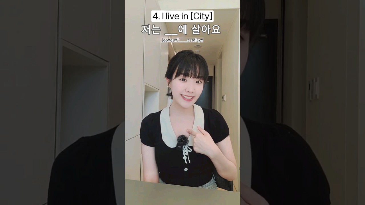 Самое простое представление себя на корейском языке👍