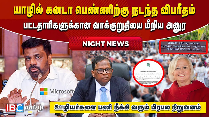 Today's Top News - 03.07.2025 | Srilanka Tamil News Today | Evening News Sri Lanka