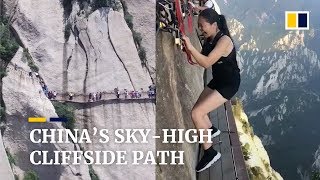 China's sky-high cliffside path -