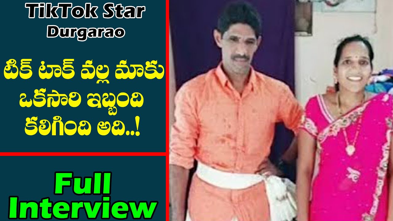 V Durga Rao Tiktok Star Durga Rao Latest Exclusive Interview 2020 | Durga Rao ...