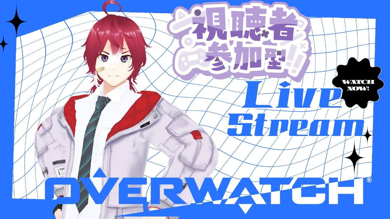 【OW】参加型配信!今日はライバルかアンランクやっていきます