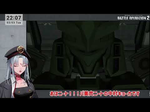 【バトオペ2】鉄血参戦決定！！！【VTuber】