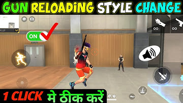 Gun Reloading Style Has Changed / Free Fire Reload Style Has Changed, How To Fix It