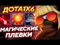 ВСЯ КАРТА В БОЛЬНЫХ ЛУЖАХ ОТ ПЛЕВКОВ БАБКИ R! Kolyanchik_1x6 лучшее dota1x6!