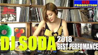 Download lagu DJ Soda Best Perfomance 2018 | DJ Soda Remix 2018 Best EDM Electro House  | Pas Goyangnya