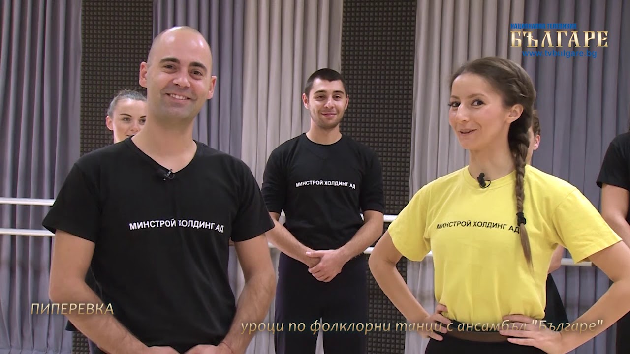 УРОЦИ ПО ФОЛКЛОРНИ ТАНЦИ - ЕПИЗОД 9