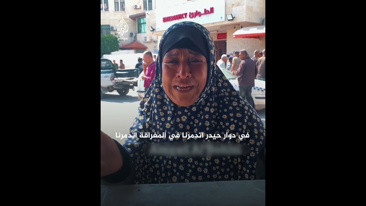 امرأة فلسطينية في غزة تنهار بالبكاء وتطالب بوقف الحـرب