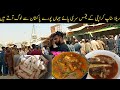famous Siri Paye Karela stop Karachi | Siri Paya Recipe | Food Street karachi
