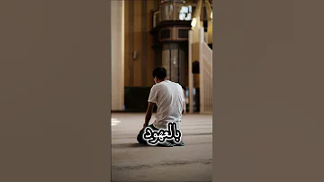 اللهم احفظني بالاسلام من كنوز الدعاء دعاء ادعية يارب استغفر الله صلوا على النبي الرحمن 