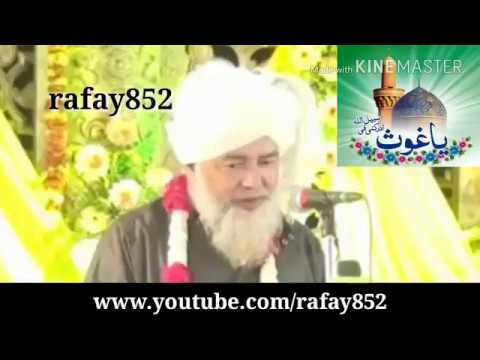 Waqia hazrate Ghous E  Azam ka Jinnat par Hukumrani ka Waqia by mufti Amanul Rab Sahab