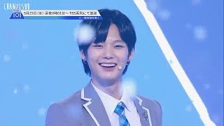 PRODUCE 101 JAPAN - TSUKAME (It's Coming) (Indo Sub) [ChanZLsub]