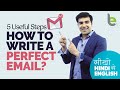 5 Steps - How To Write A Perfect Email? Tips For Effective Communication & Email Writing Skills