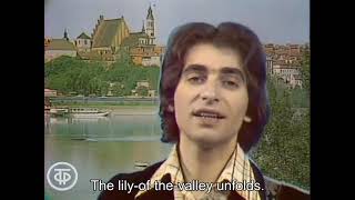 Czerwone Gitary - You: The only word | Słowo jedyne Ty | Poland, 1977 (english subtitles)