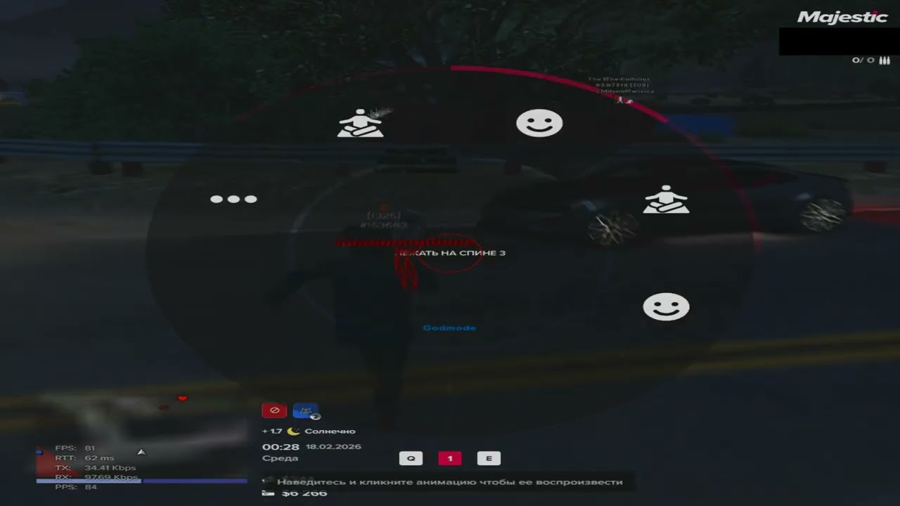 аккуратно выбил // with 