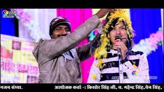 बेगा बेगा आवो जी राड़ा जी मारे पावणा !! Bhagwat Suthar !! Bega Bega Aavo ji Rada ji | Parawal Live
