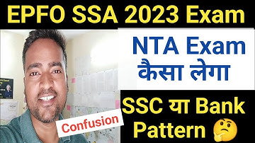 EPFO SSA 2023 Exam Pattern क्या होगा || Confused || #epfo @GaganPratapMaths @ABHINAYMATHS