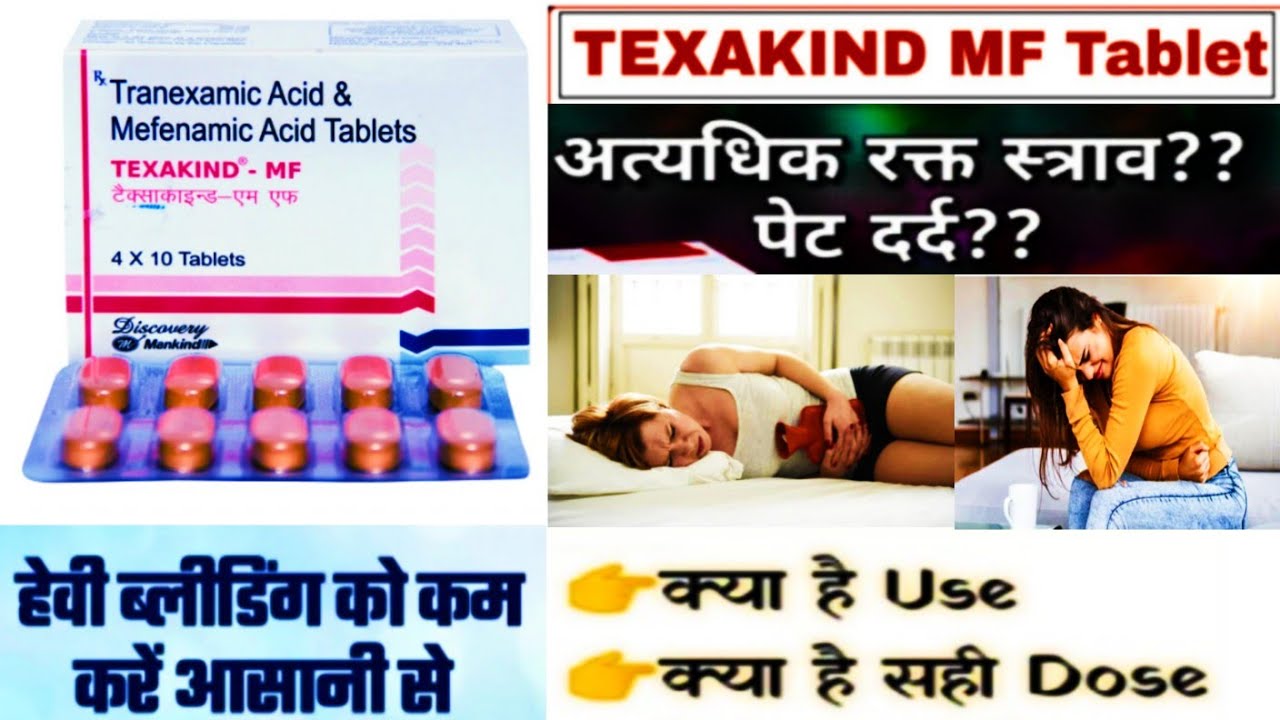 Texakind Mf Tablet Uses In Hindi Tranexamic Acid And Mefenamic Acid texakind-mf-tablet-uses-in-hindi-tranexamic-acid-and-mefenamic-acid