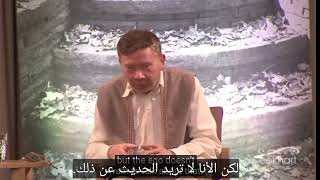 ايكارت تول _ تأثير  اللحظة الحالية عالصحة /eckhart tolle