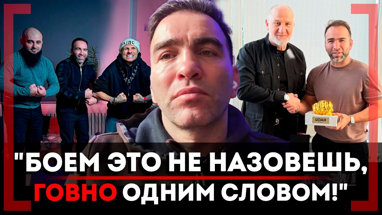 ДРУЖБА с Хасиевым и ДОЛГ в 72 МИЛЛИОНА - Камил Гаджиев о СОЛЕВЫХ и НЕУДАЧЕ Бадаева с Сульяновым