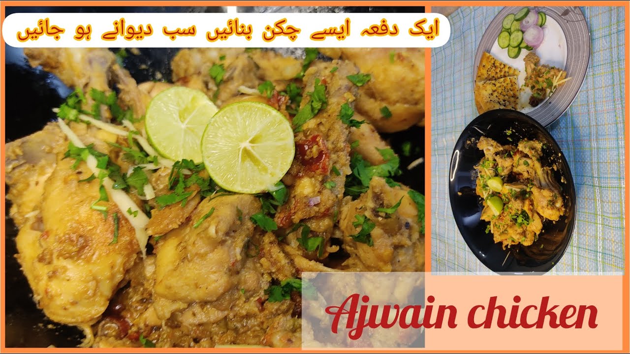 Ajwain chicken_Carom seeds chicken_ Special chicken karahi YouTube