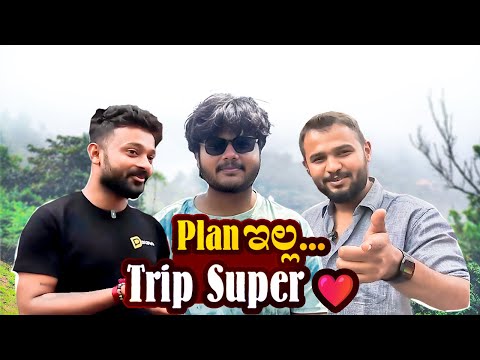 Plan ಇಲ್ಲ!!.. Trip Super | Didn’t Expect This 😮