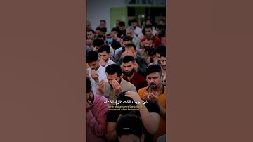تلاوة تريح القلب | أمن يجيب المضطر إذا دعاه