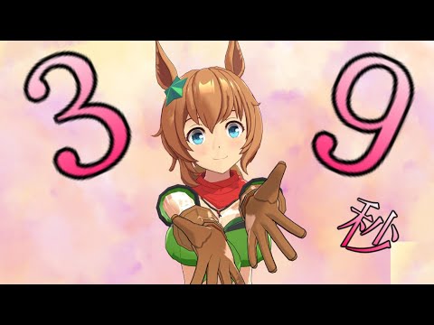 【MMDウマ娘】39秒 【タイキシャトル】（39 seconds feat  Hatsune Miku）