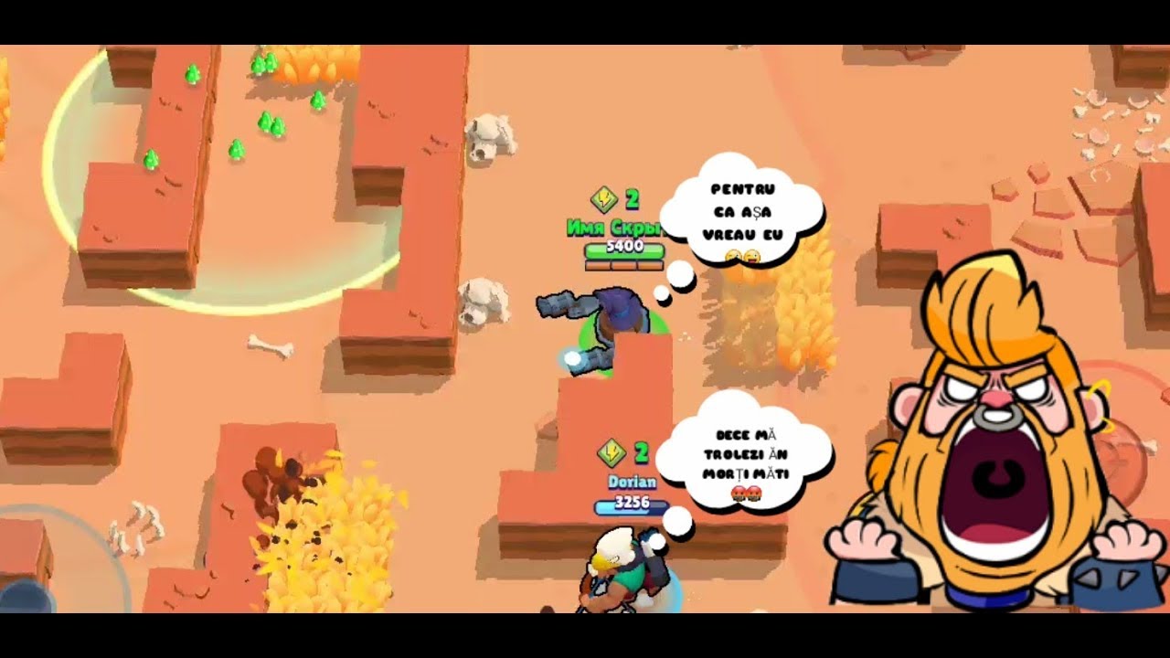 TROLAM COPII PE BRAWL STARS #1