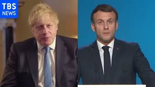 英首相 アフガン問題でＧ７首脳オンライン会議の開催提案