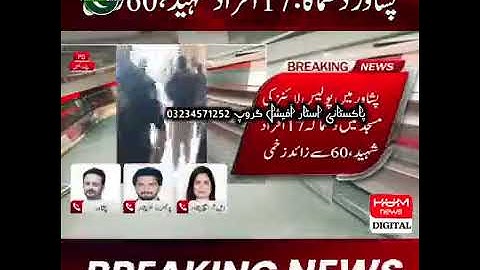 everything is showing lock and known.. Agaya samny total record hila dyny wali  video