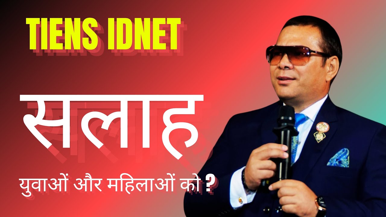 YOUTH AND WOMEN - Tips For ENTREPRENEURSHIP = DIRECTOR + PAL B BASNAYAT Team TIENS IDNET system