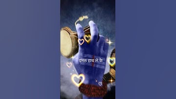 🥀Mahadev Status | 🔱Bholenath Status | ✨️ mahakal Status | ☘️Mahadev Short Video #mahadev #shorts