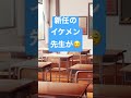 ビクってなったら負けね？ #shorts 【女性向け シチュエーションボイス ASMR】