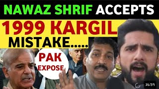 KARGIL WAS PAKISTAN'S MISTAKE? PAK MEDIA CRYING ON NAWAZ SHARIF STATEMENT, REAL ENTERTAINMENT TV