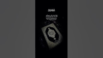 قران كريم #قران_كريم #قرآن #اكسبلور #quran #foryou #explore #fypシ #سورة_مريم #لايك #متابعه #السعودية
